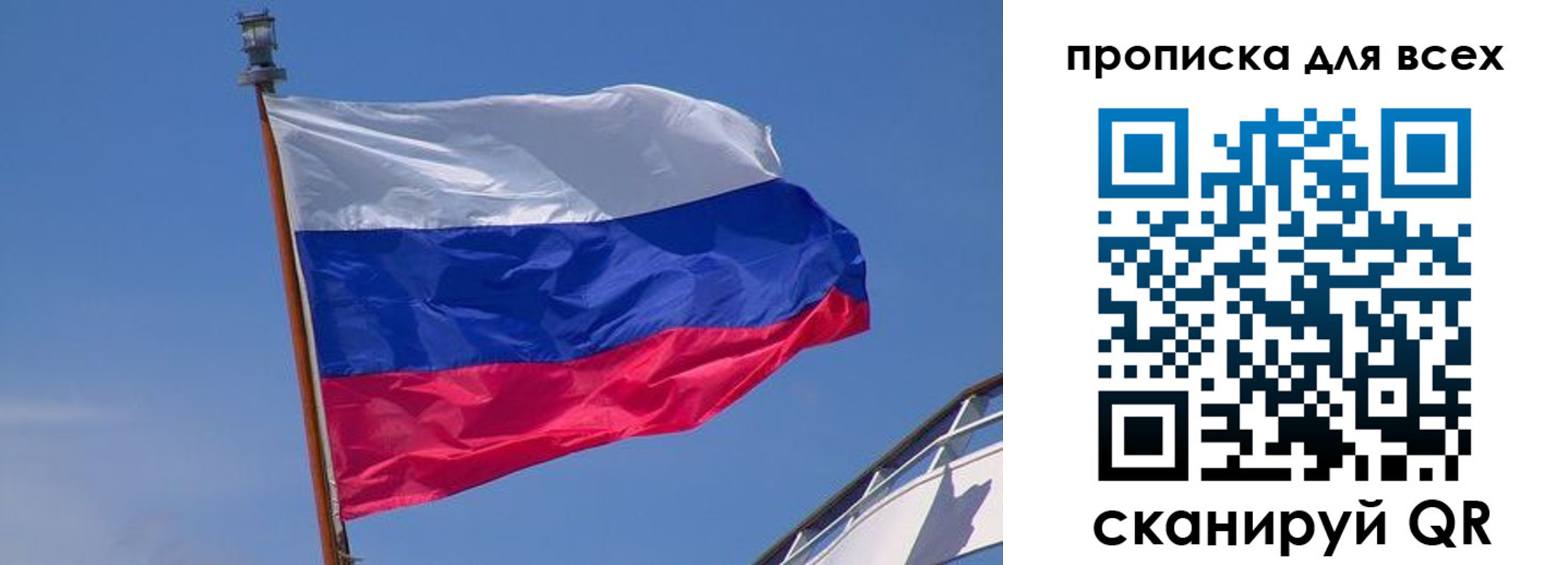 временная регистрация купить в Кусе