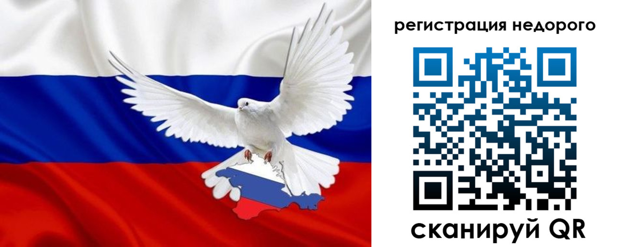 прописка для военкомата в Кусе
