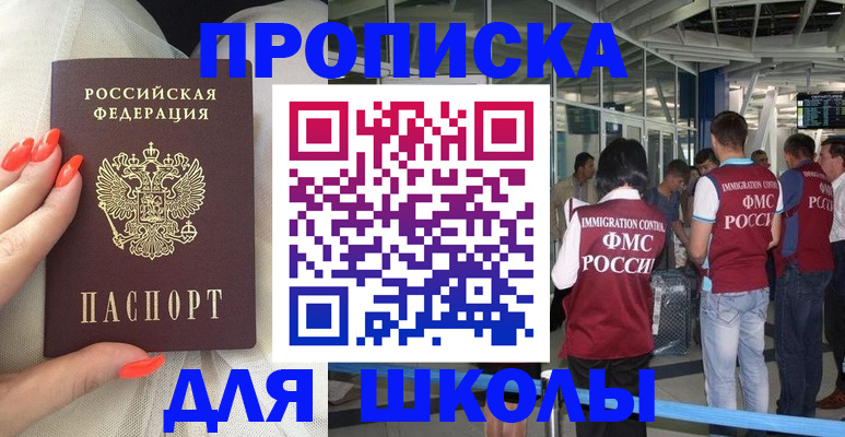 пропишу в квартире в Кусе